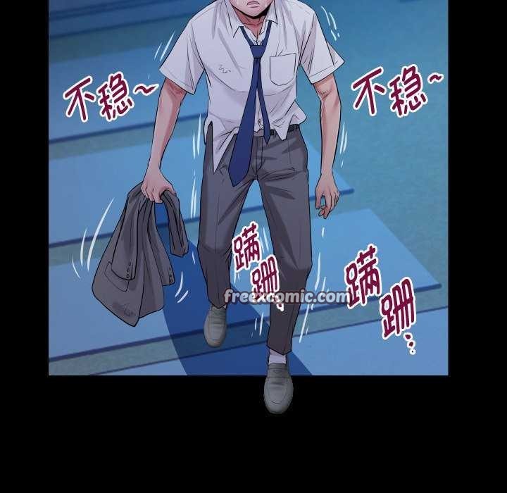 私密的牵绊第42話