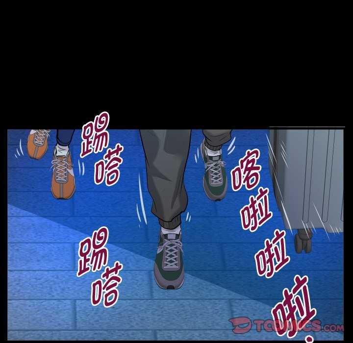 私密的牵绊第42話