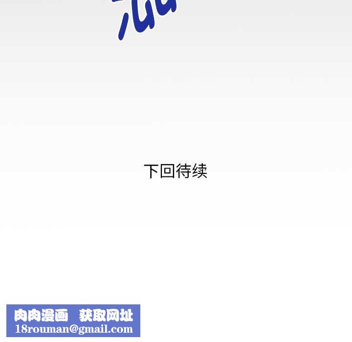 私密的牵绊第42話