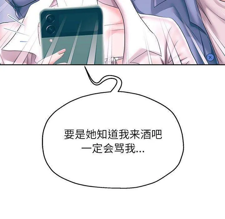 重生之长枪无敌-第42話 - 图片 6