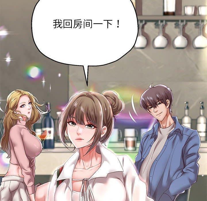 重生之长枪无敌第42話