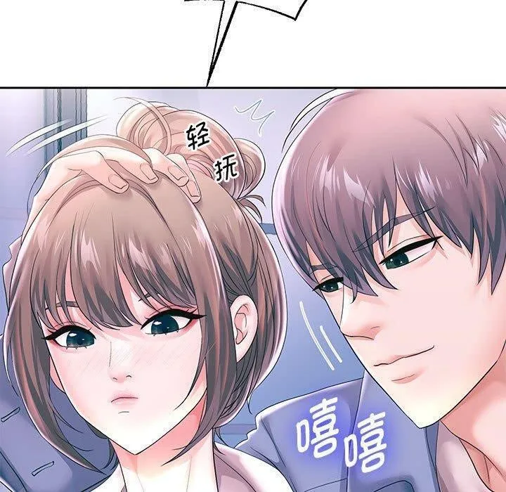 重生之长枪无敌-第42話 - 图片 5