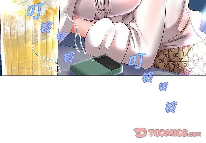 重生之长枪无敌-第42話 - 图片 3