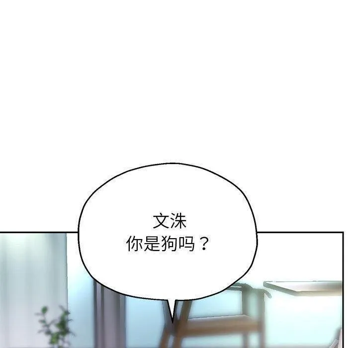 重生之长枪无敌第42話
