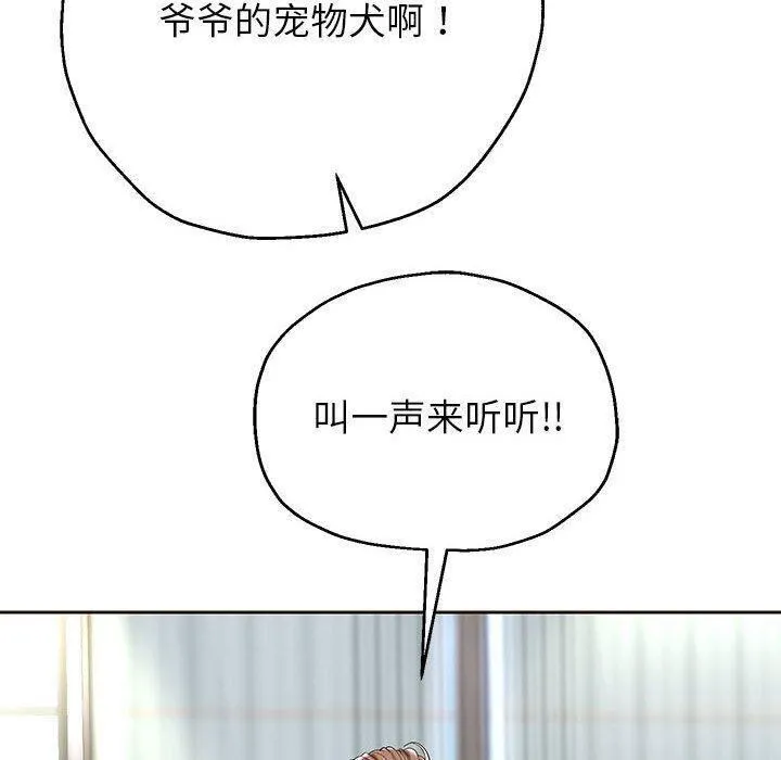 重生之长枪无敌-第42話 - 图片 27