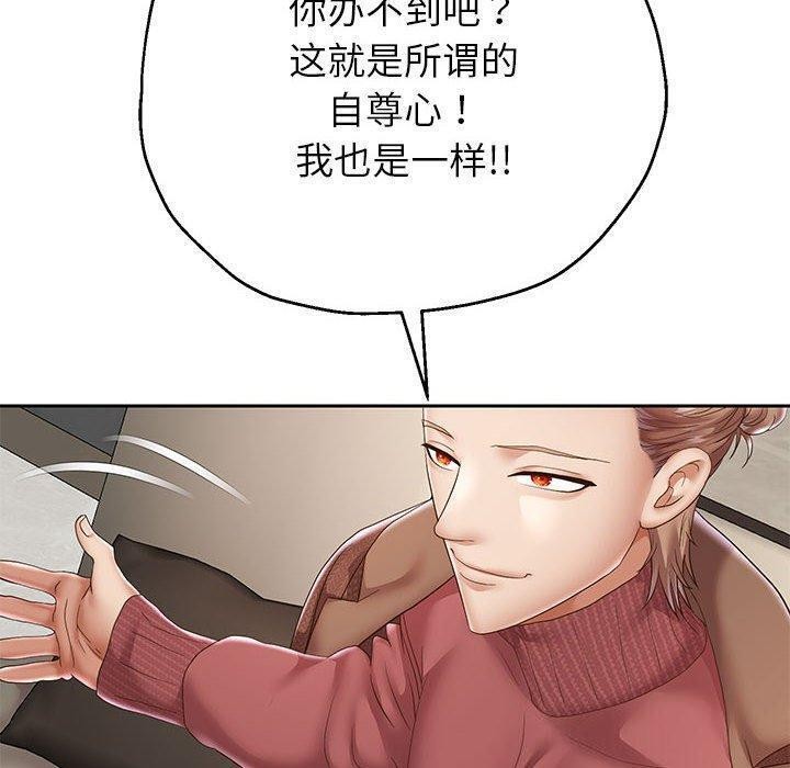 重生之长枪无敌第42話