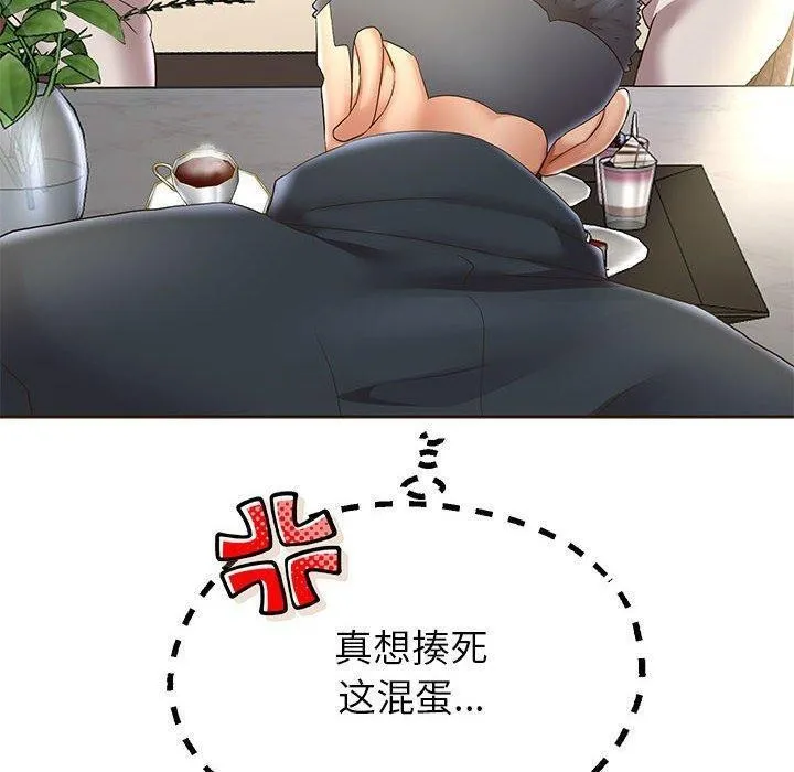 重生之长枪无敌第42話