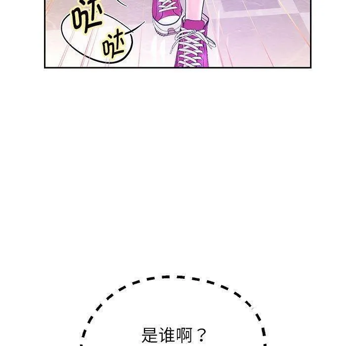 重生之长枪无敌-第42話 - 图片 46