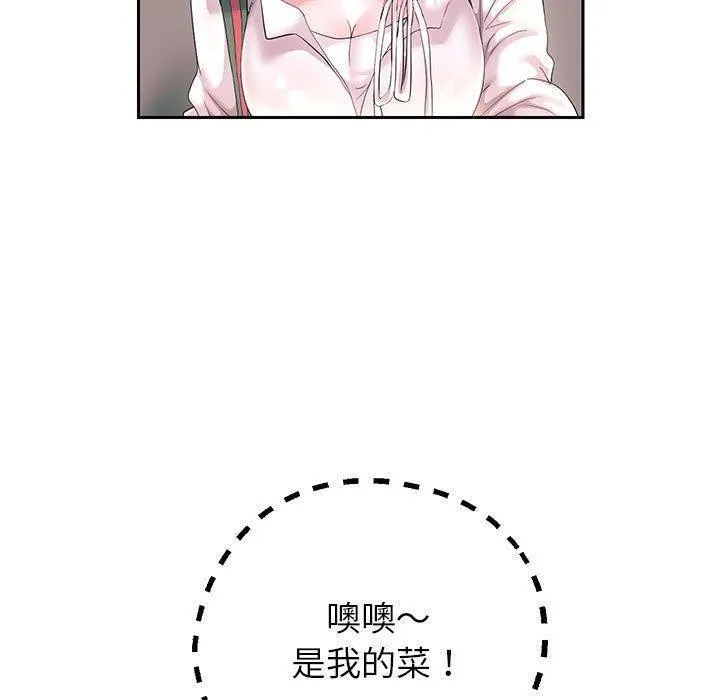重生之长枪无敌-第42話 - 图片 50
