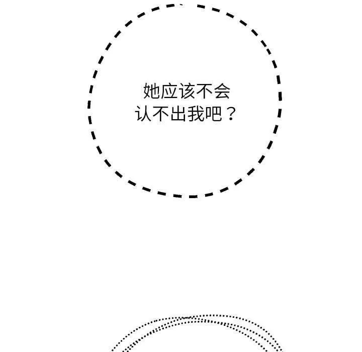 重生之长枪无敌-第42話 - 图片 52