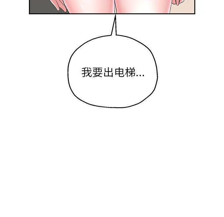 重生之长枪无敌-第42話 - 图片 65