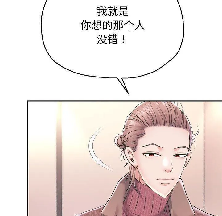 重生之长枪无敌-第42話 - 图片 60