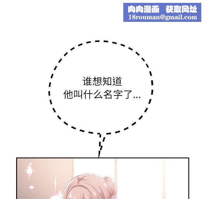 重生之长枪无敌第42話