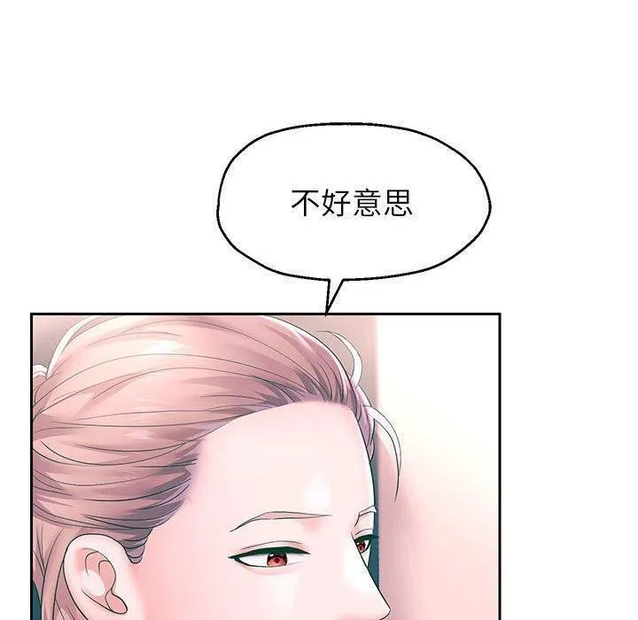 重生之长枪无敌-第42話 - 图片 75