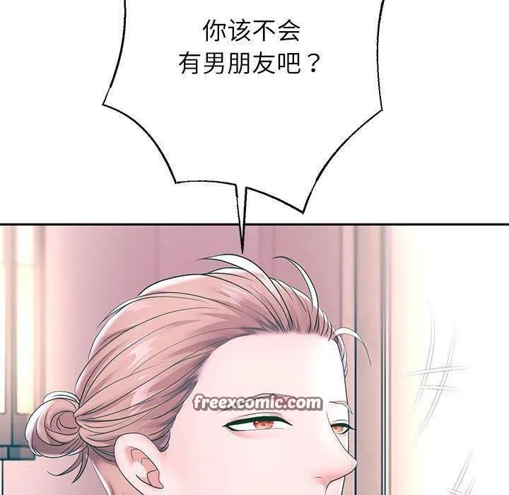 重生之长枪无敌-第42話 - 图片 80