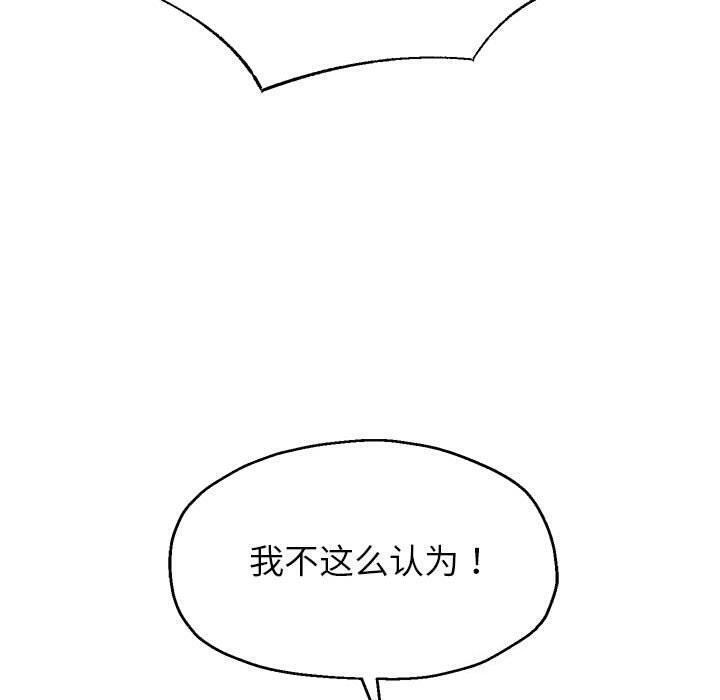 重生之长枪无敌第42話