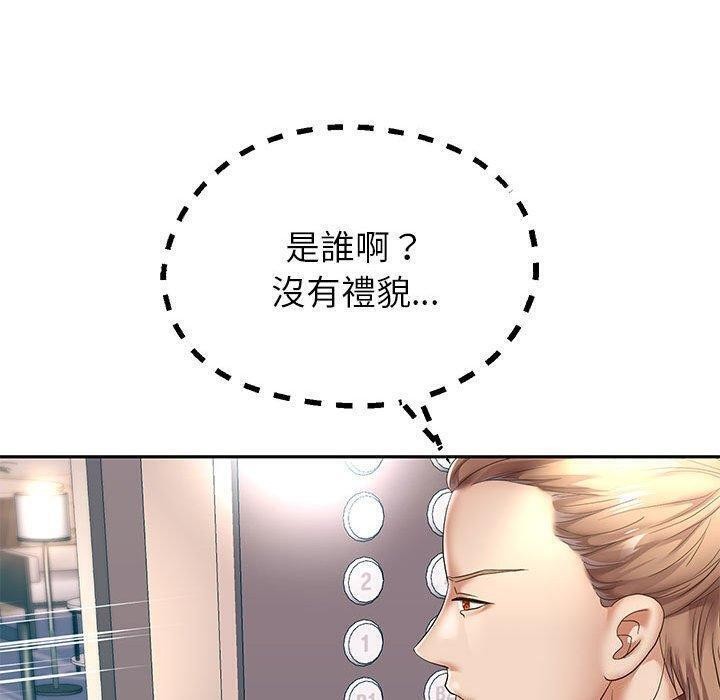 重生之长枪无敌第42話