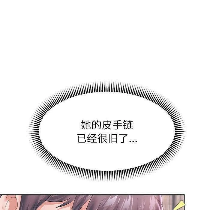重生之长枪无敌-第42話 - 图片 94