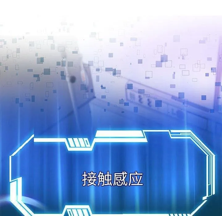 重生之长枪无敌-第42話 - 图片 101