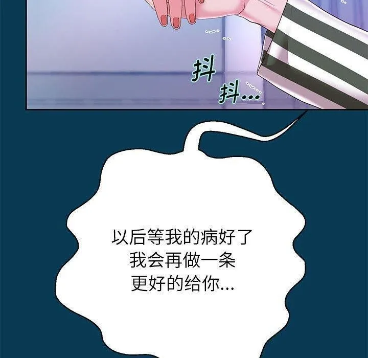 重生之长枪无敌-第42話 - 图片 106