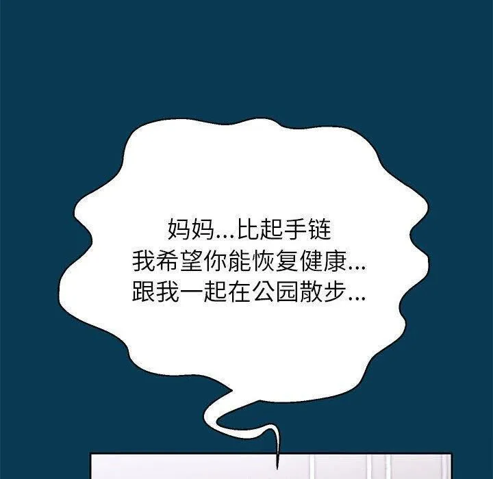 重生之长枪无敌-第42話 - 图片 109