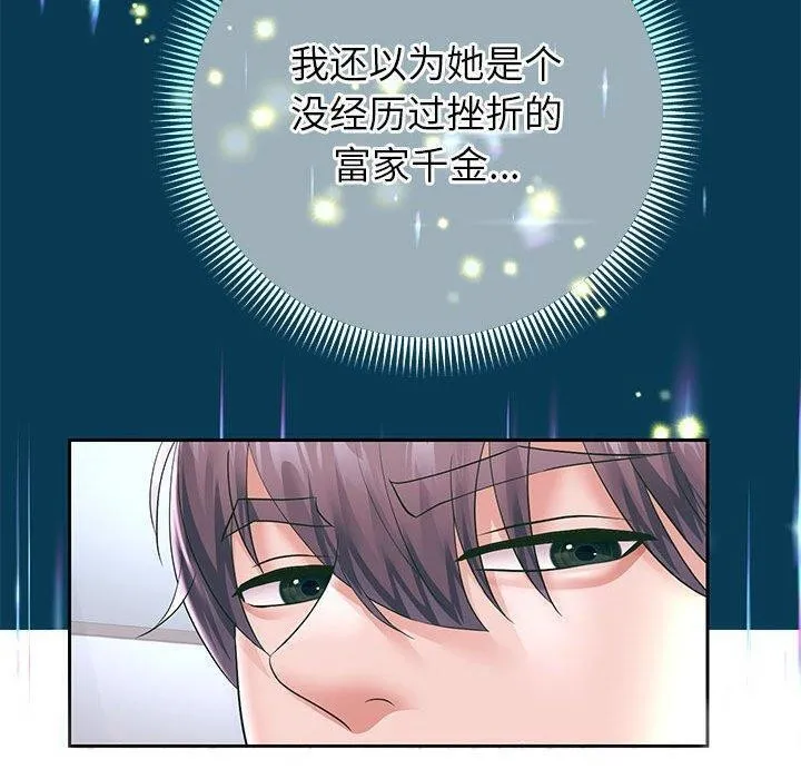 重生之长枪无敌-第42話 - 图片 119