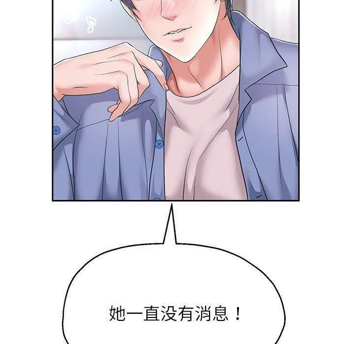 重生之长枪无敌-第42話 - 图片 127