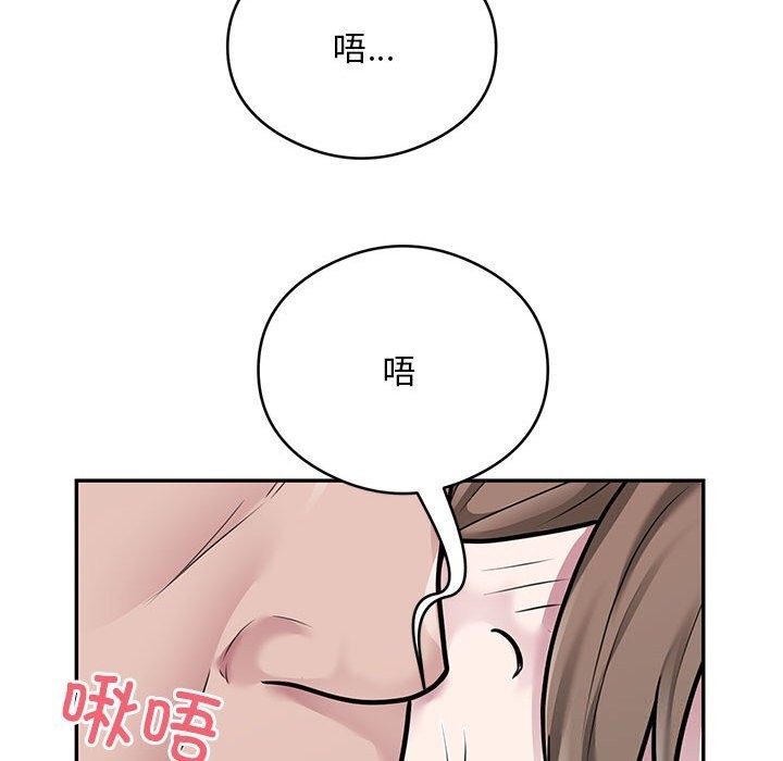 银行业务员的秘密第32話