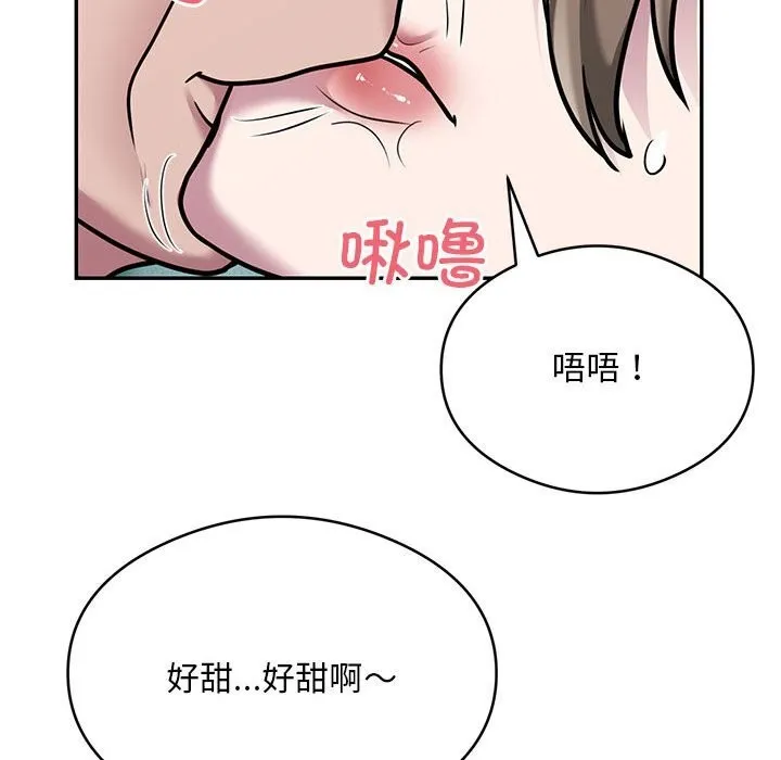 银行业务员的秘密-第32話 - 图片 23