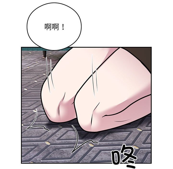 银行业务员的秘密第32話