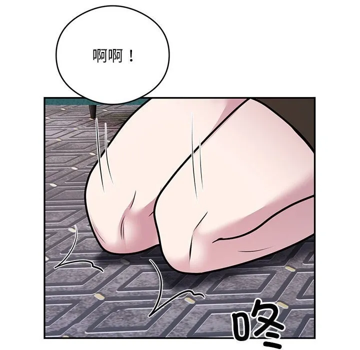 银行业务员的秘密-第32話 - 图片 39