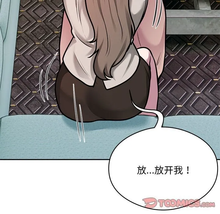 银行业务员的秘密-第32話 - 图片 38