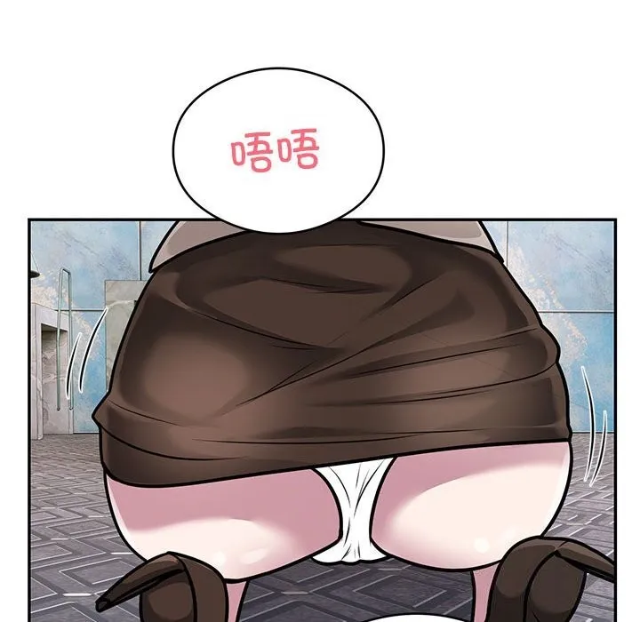 银行业务员的秘密-第32話 - 图片 66