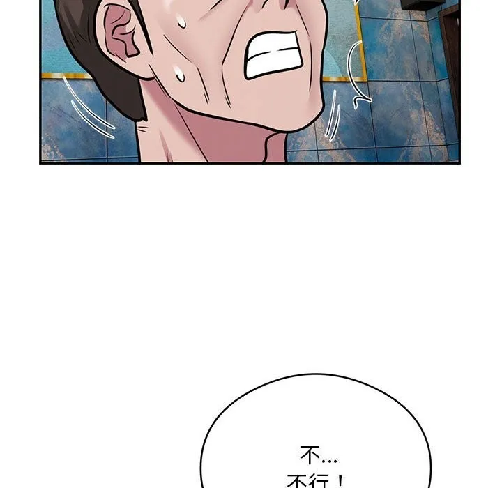 银行业务员的秘密-第32話 - 图片 70