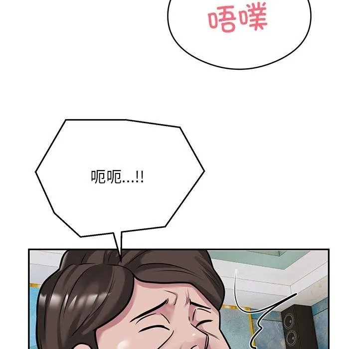 银行业务员的秘密-第32話 - 图片 69