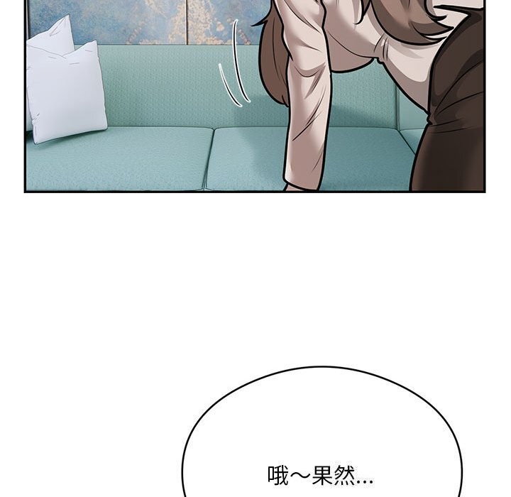 银行业务员的秘密第32話