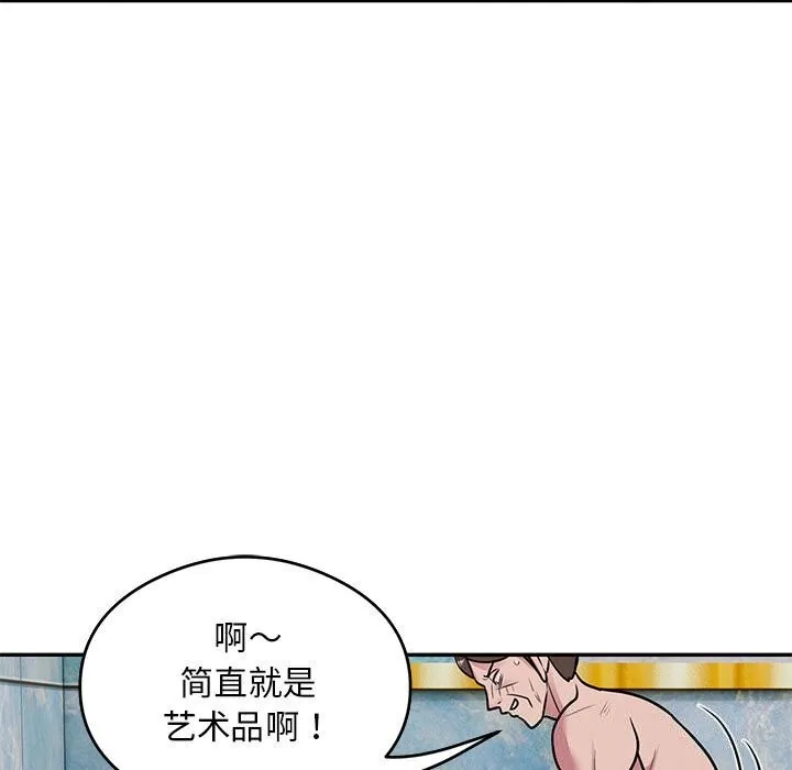 银行业务员的秘密-第32話 - 图片 83