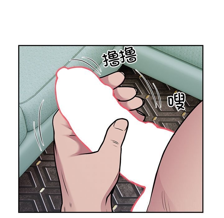 银行业务员的秘密第32話