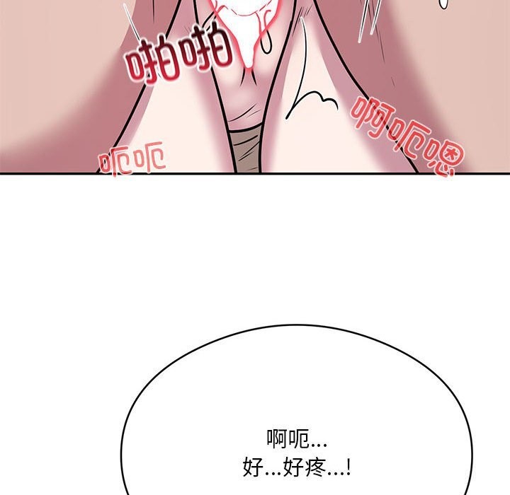 银行业务员的秘密第32話