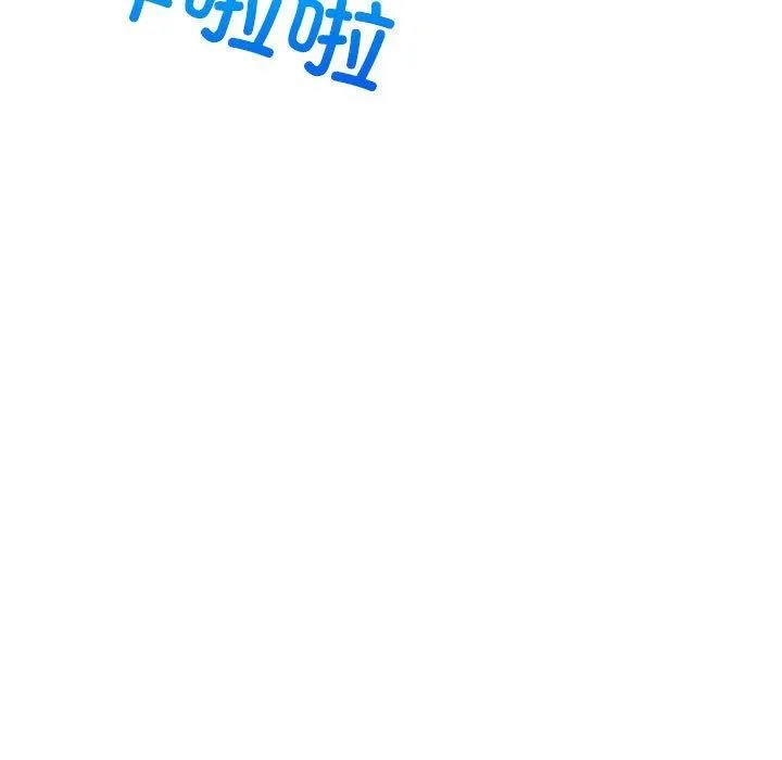 难缠姐妹偏要和我同居第31話