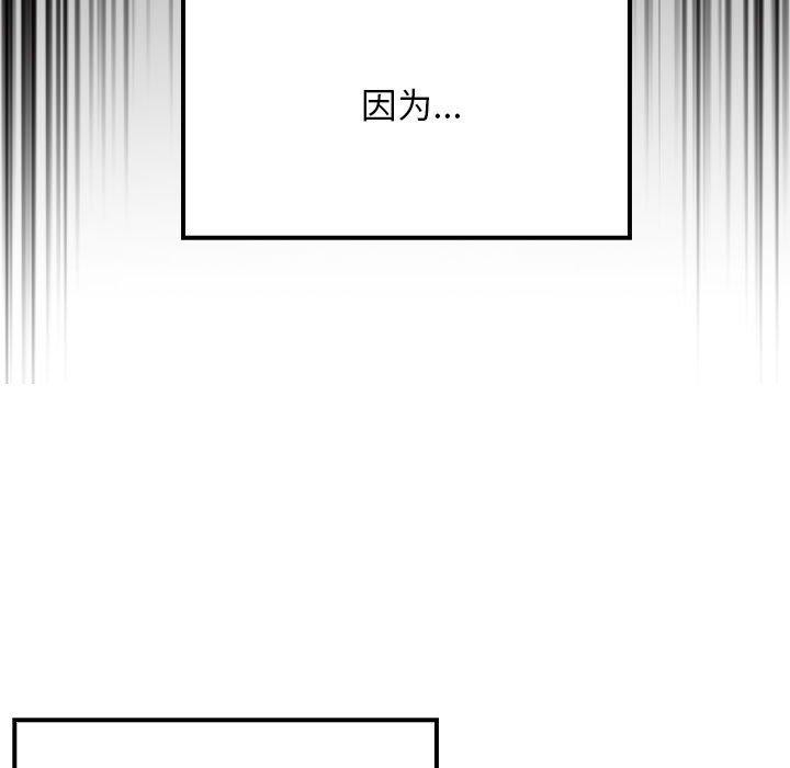 难缠姐妹偏要和我同居第31話