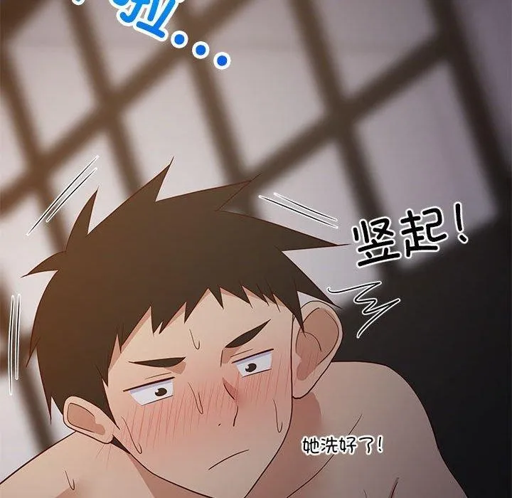 难缠姐妹偏要和我同居-第31話 - 图片 37