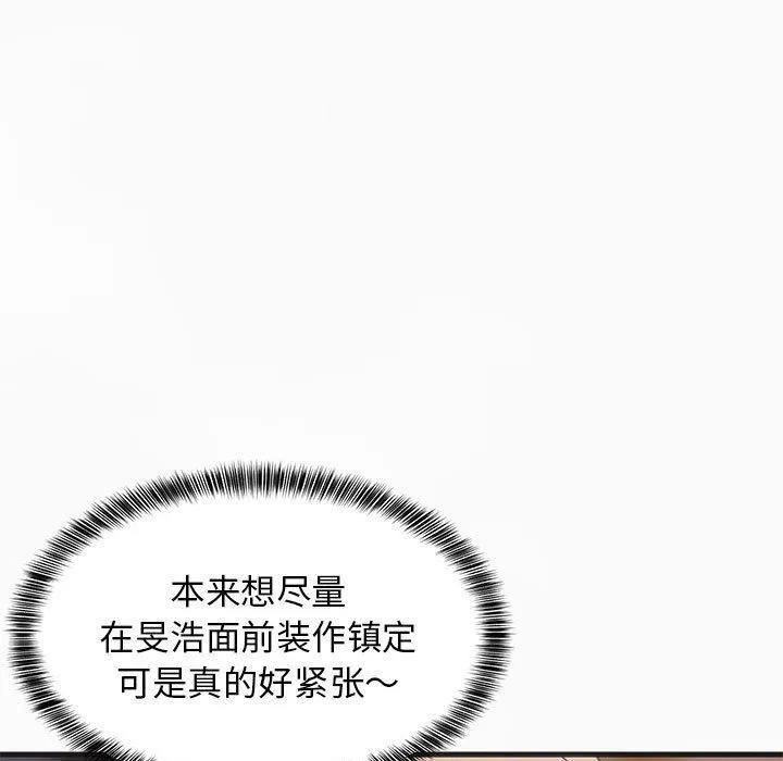 难缠姐妹偏要和我同居第31話