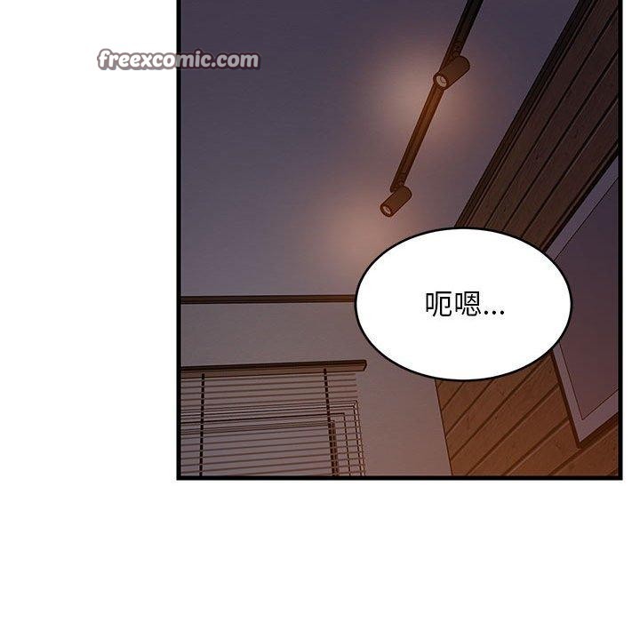 难缠姐妹偏要和我同居第31話