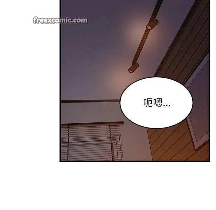 难缠姐妹偏要和我同居第31話