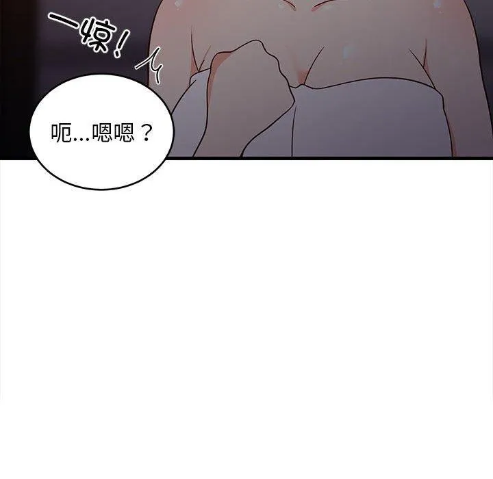 难缠姐妹偏要和我同居-第31話 - 图片 69