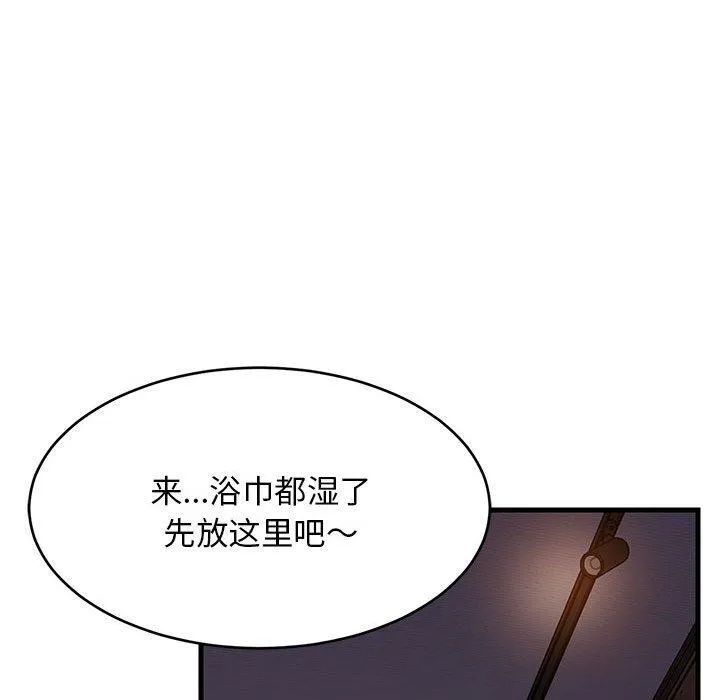 难缠姐妹偏要和我同居第31話