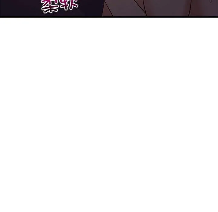 难缠姐妹偏要和我同居-第31話 - 图片 99