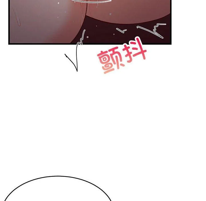 难缠姐妹偏要和我同居-第31話 - 图片 119