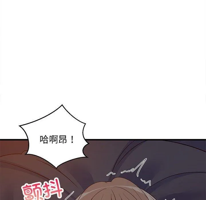 难缠姐妹偏要和我同居第31話